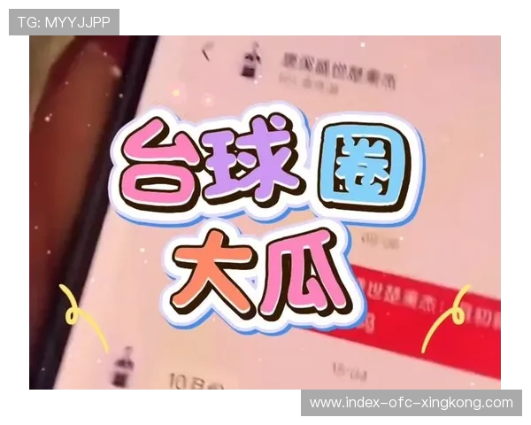 体育圈再爆大瓜：教练与管理层矛盾公开化