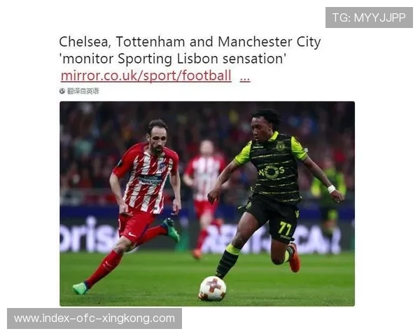 波尔图托尼马丁斯左路突破送上致胜助攻——速度与精准交织的胜利瞬间