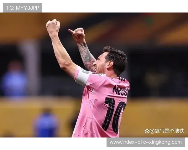 梅西助攻三次，迈阿密国际夺得美职联历史首冠