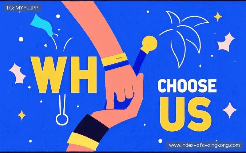 我们的核心竞争力